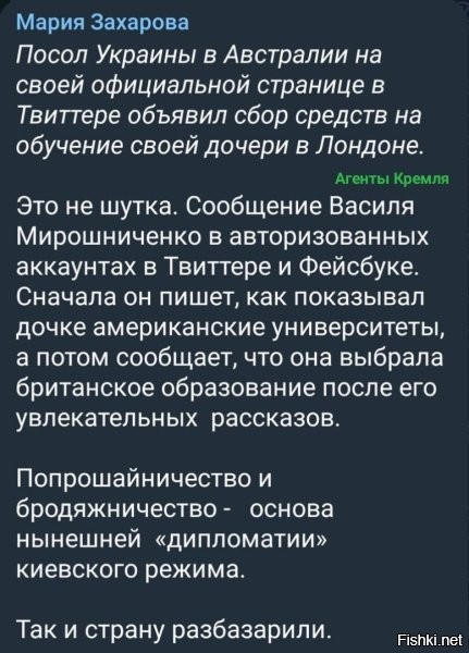 Думал, что хохлы достигли дно! 
Но снизу постучали!!!