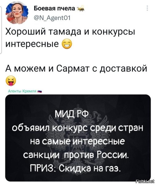 Я даже знаю кто объявил, этот конкурс!
Д.А.Медведев!