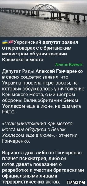 Да пристрелите его уже кто нибудь, чтобы не мучился!!! А то реально дурка по нему скучает!!!