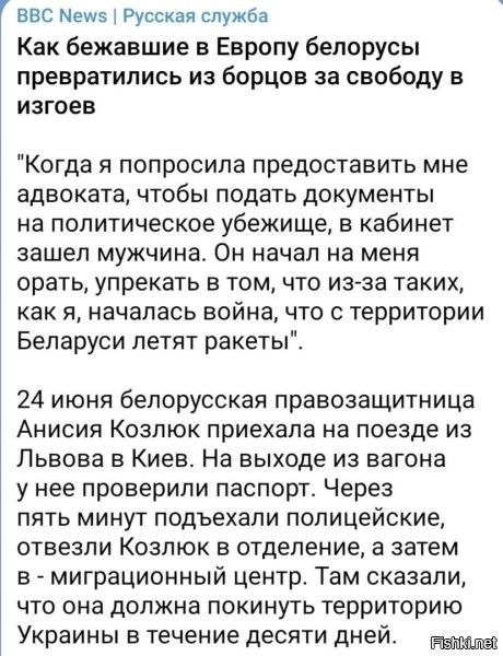 Ну это всё, что нужно знать о помощи к "революции" 
Предадут как только запахнет жареным!!!