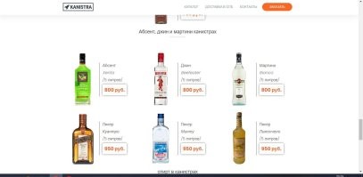 импортозамещение