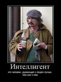Культурные люди, которые не привыкли отказывать в помощи