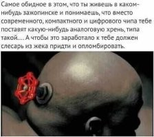 Илон Маск заявил, что всё население Земли нужно как можно быстрее чипировать