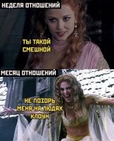 Вторая фотка минимум через лет так через 5. 
Такое через месяц случиться не может.