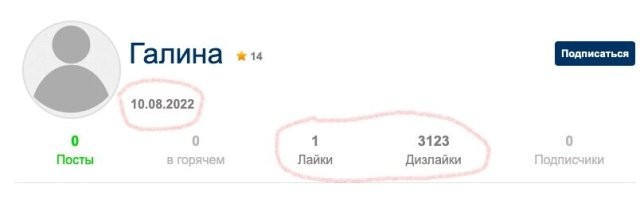 Сдается мне, вы, Галина, как раз и разбираетесь в сортах говна