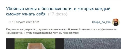 Этот инженкр и его "изобретение" были бы лидерами поста чуть выше!