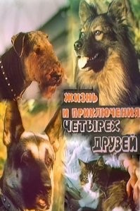 А как же эти?
