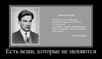 Как работали бордели в царской Москве