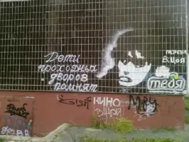 Ярославль
было - стало
чем помешало - непонятно