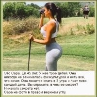 Как правильно носить леггинсы