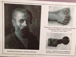 С датами про клеймение - непонятка. 
Впрочем, не интересно.