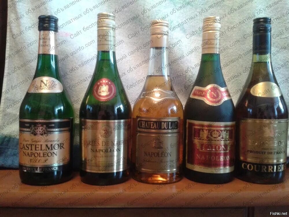Купить Коньяк Времен Ссср