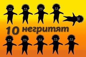 Надеюсь, тестировали на афроамериканских детях..