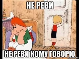 Всё вразнобой