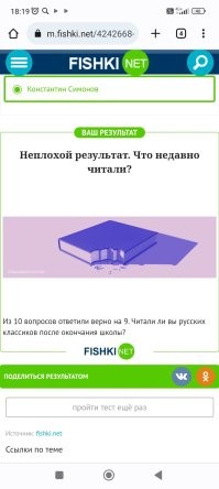 ) хотя, класику давно не читал.