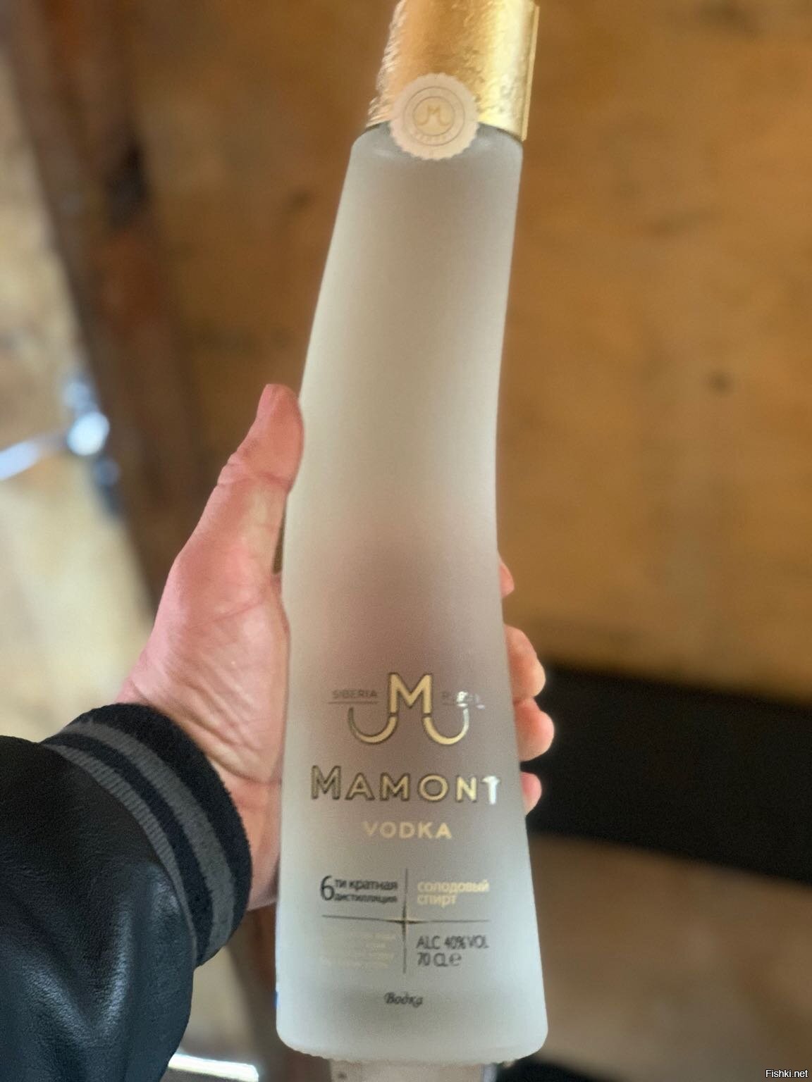 Водка Мамонт Купить В Уфе