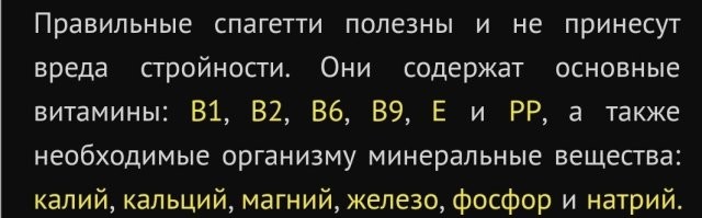 Че нет то?)