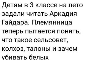 Самые смешные мемы. Выпуск № 22