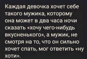 Самые смешные мемы. Выпуск № 22