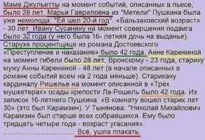Смешные комментарии из&nbsp;социальных сетей-91