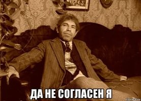 Не ищите здесь смысл. Здесь в основном маразм