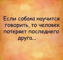 Самые смешные мемы. Выпуск № 22