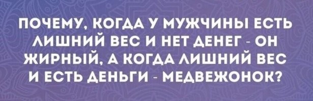 Самые смешные мемы. Выпуск № 22