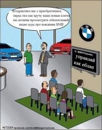 а что толпа не дала пи-ды этому дегенерату?  Чмо на АКП решило исполнить)))))  
Забрать права  у выродка нужно.