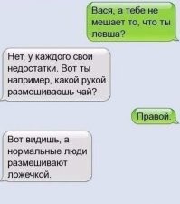 Как живут левши в правшаруком мире?