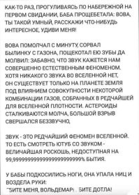Йожика картинки. Выпуск 187