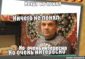 афтар, чо за говноперевод?!