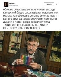 Это совсем другая история...