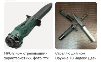 Всё вразнобой