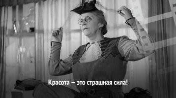 Калибратор красоты: причудливое устройство 1930-х годов для анализа и исправления недостатков лица