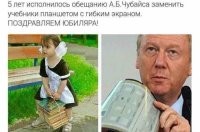 Только юбилей увеличился на 10 лет.