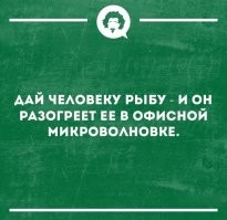 Самые смешные мемы. Выпуск № 23