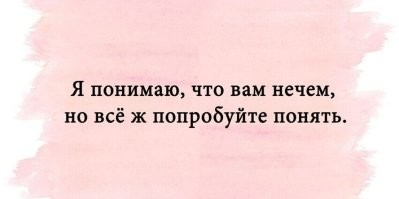 Самые смешные мемы. Выпуск № 23