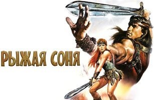Намешалось