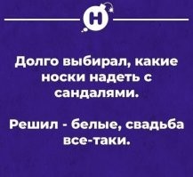 Самые смешные мемы. Выпуск № 23