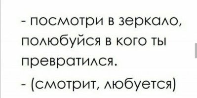 Самые смешные мемы. Выпуск № 23