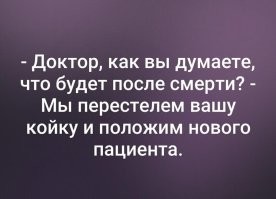 Самые смешные мемы. Выпуск № 23