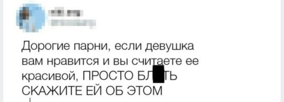 В ответ получишь: ты мне просто друг, ты не мой типаж и найдет себе какого-нибудь дол.боеба, на которого будет тебе жаловаться