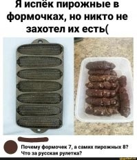 Йожика картинки. Выпуск 188