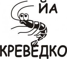 Ну какой это таракан?