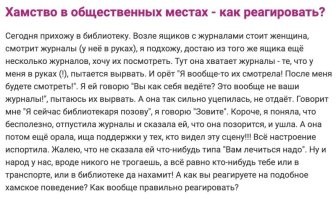 Сдаётся мне, что не "Науку и жизнь" они смотрели,  а "Hustler" какой-нибудь....