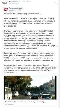 К сожалению, вся жесть на наших дорогах рисуется именно на трезвую голову.
Вот, например, вчера дорожники всю Гатчину поставили раком, поставили городской эксперимент: что будет, если самое узкое место главной городской магистрали, которое уже лет десять, как надо расширять вдвое, вместо этого вдвое заузить?