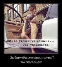 Типичные проблемы женщин