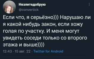 Нарушаешь, если вызываешь рвотный рефлекс.