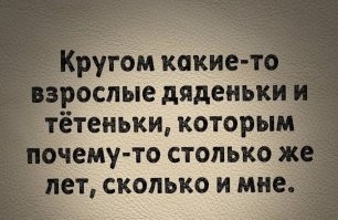 Возраст им к лицу: актрисы, сумевшие переиграть старость