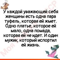 Типичные проблемы женщин